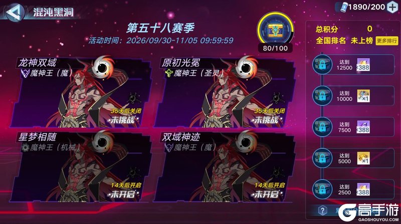 奥拉星手游全新版本—沧溟渡罪 9月30日上线！
