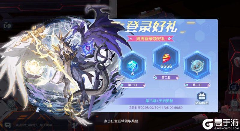 奥拉星手游全新版本—沧溟渡罪 9月30日上线！