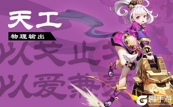 梦幻逍遥