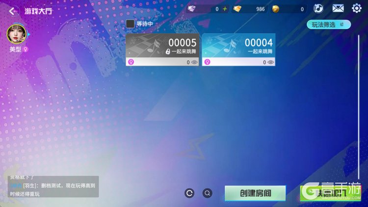 鹦鹉团--游戏玩法--游戏大厅
