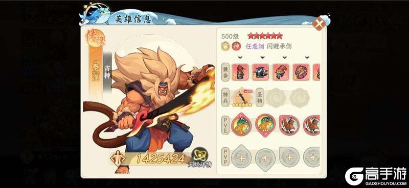 《山海幻境》20260909版本更新公告