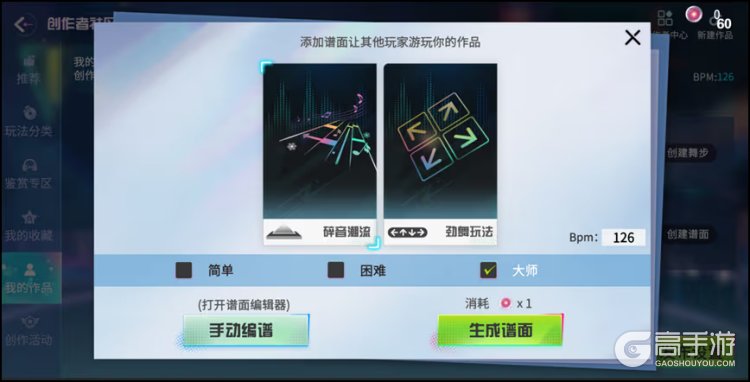 声音自定义
