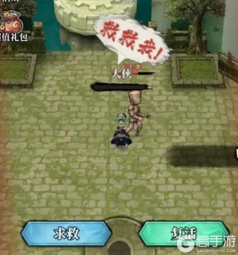 《古龙群侠录》「机关岛」玩法攻略&挑战技巧详解