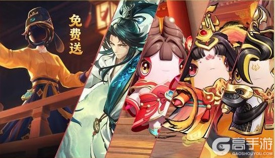 《太空杀》国庆狂欢，福利轰炸来袭！