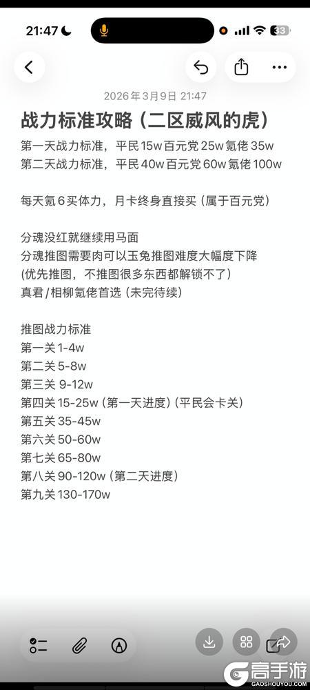 咻咻勇者