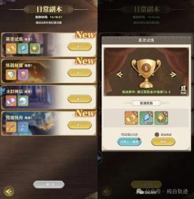 纯白轨迹三大核心玩法与开荒指南