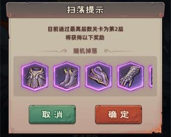 《镇邪人》「梦境深渊」玩法正式开启！