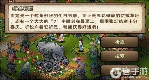 《烟雨江湖》七周年爆料!