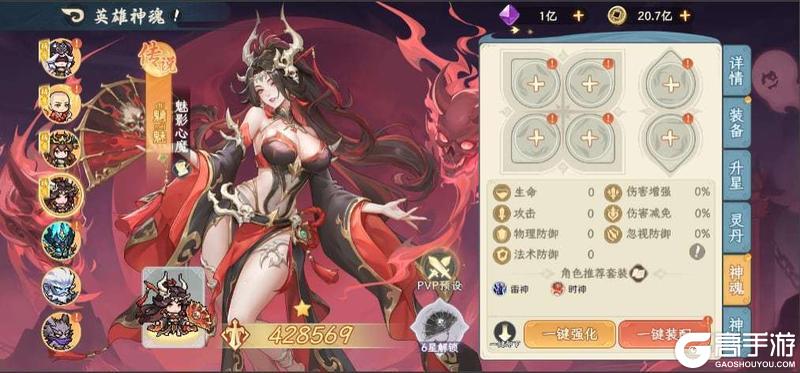 《山海幻境》20260909版本更新公告