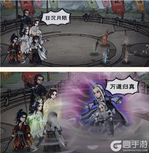 《烟雨江湖》七周年爆料!