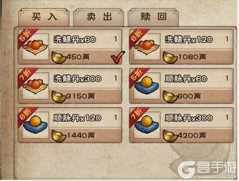 《烟雨江湖》七周年爆料!