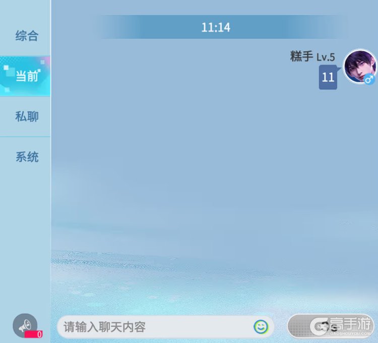 声音自定义