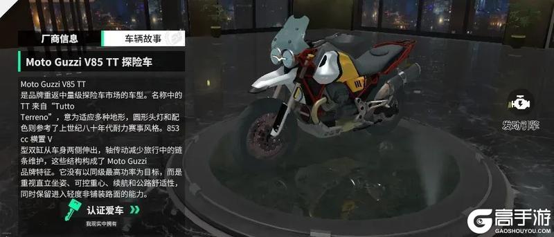 《黎明飞驰》华诞启新程:界面升级,红包献礼,新图新车已就绪!