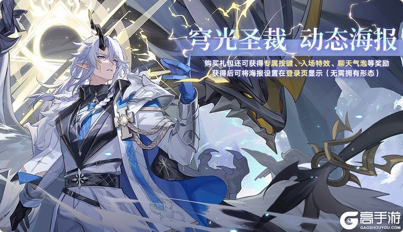 奥拉星手游全新版本—沧溟渡罪 9月30日上线！