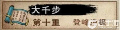 《烟雨江湖》七周年爆料!
