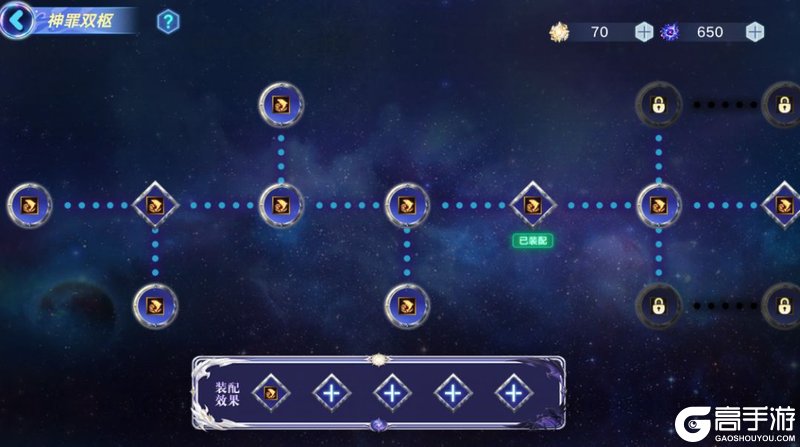奥拉星手游全新版本—沧溟渡罪 9月30日上线！