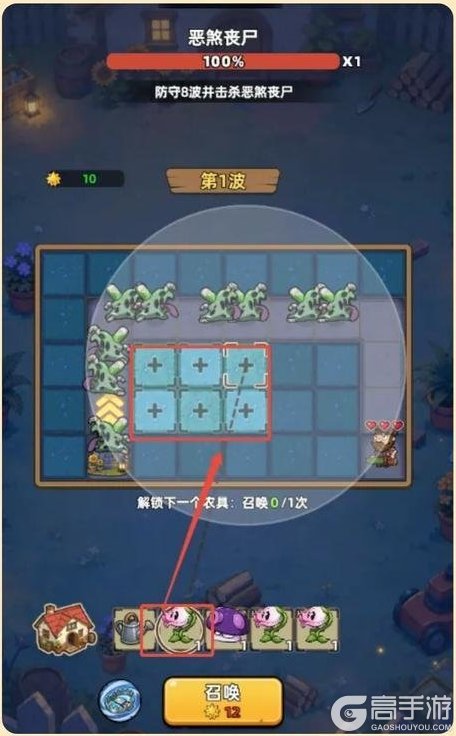 《生存33天》花圃试炼攻略：「花圃试炼」玩法规则&挑战攻略技巧详解