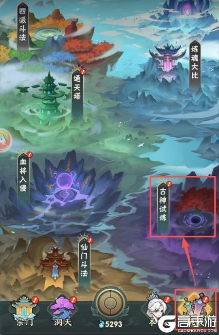 仙逆本尊