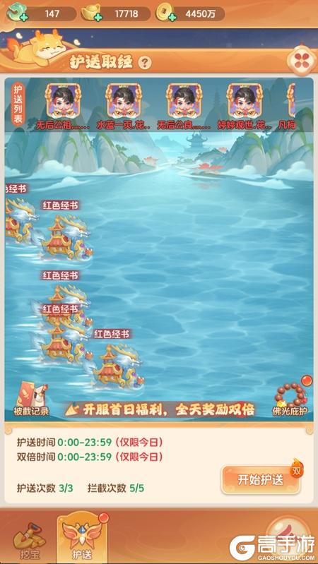 大梦仙途最新版休闲玩法介绍