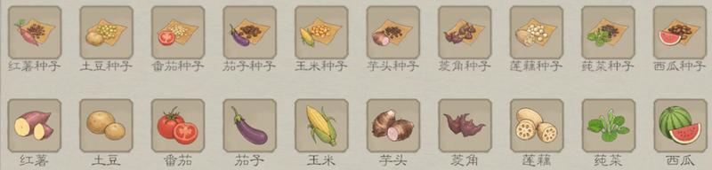 《桃源记2》中秋版本大爆料