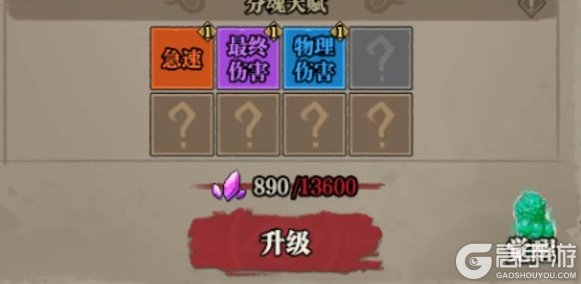 咻咻勇者
