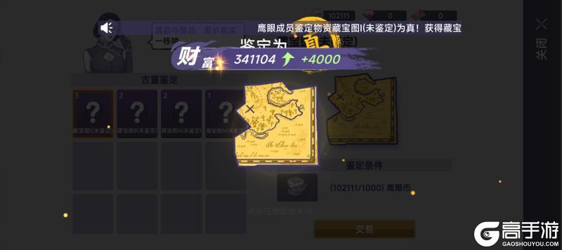 《阿瑞斯病毒2》「沉船遗宝」赛季扬帆起航！新装备、新冒险、新藏品上线！