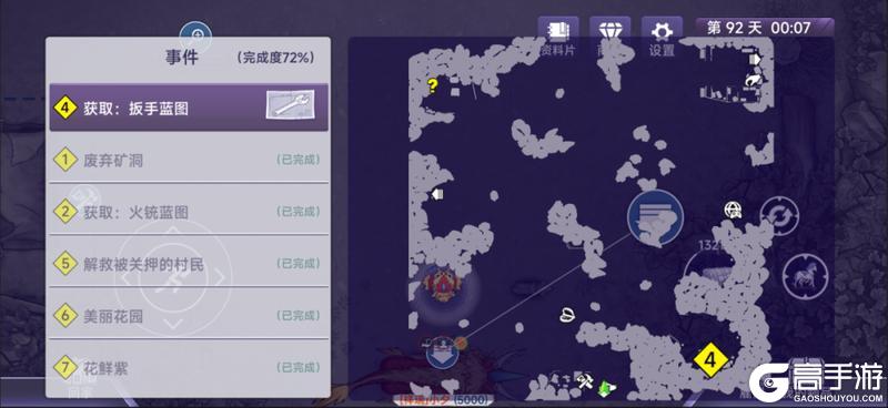 《阿瑞斯病毒2》「沉船遗宝」赛季扬帆起航！新装备、新冒险、新藏品上线！