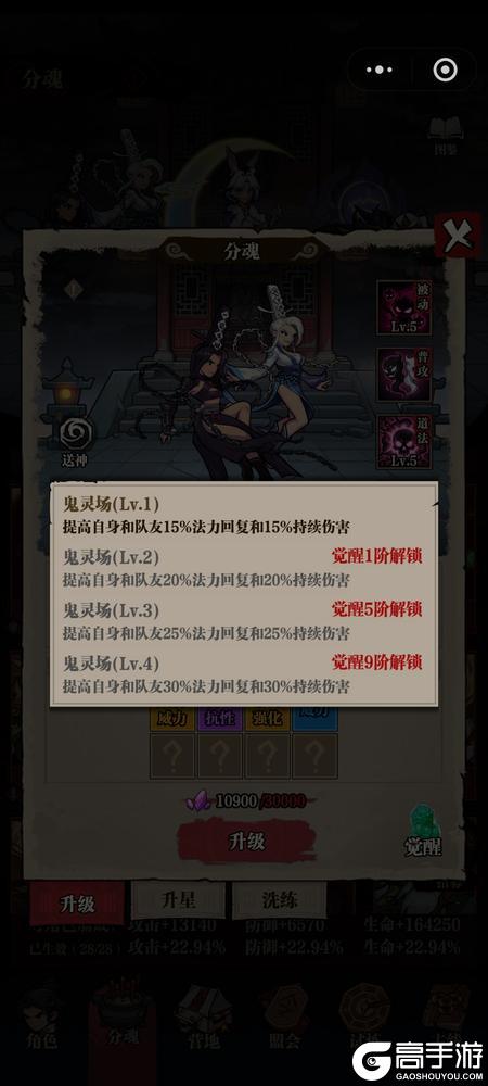 咻咻勇者