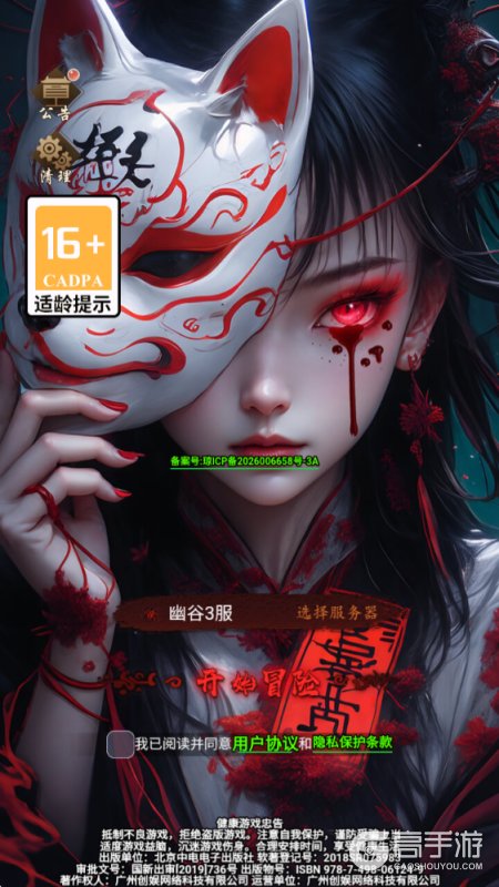 乱世龙魂--游戏玩法--高手游实测登录截图