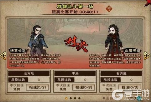 《烟雨江湖》七周年爆料!