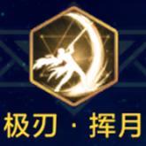 《时空猎人·觉醒》剑神攻略|斩魂到剑神!里昂觉醒后有哪些质变?