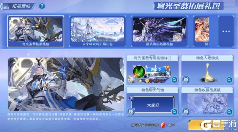 奥拉星手游全新版本—沧溟渡罪 9月30日上线！