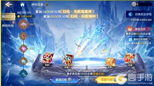 《时空猎人·觉醒》伊可带着斩魂觉醒版本解析来啦!