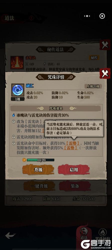 咻咻勇者