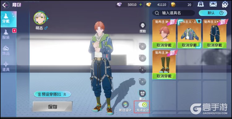 声音自定义