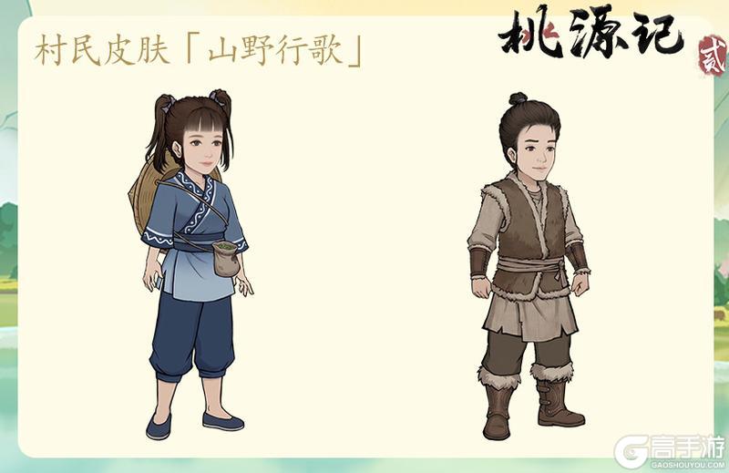 《桃源记2》中秋版本大爆料