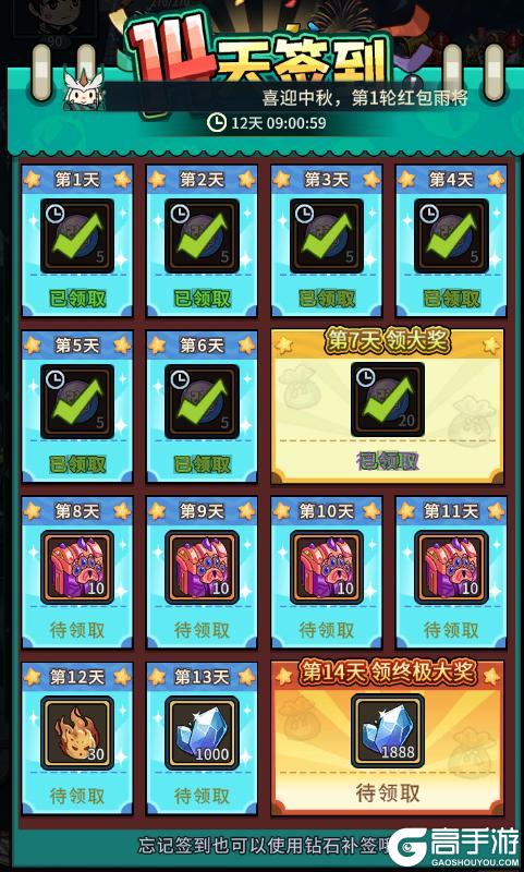 《提灯与地下城》双节版本来袭，五郎最期待的竟然是新称号