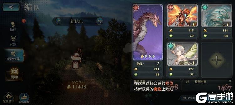 风之痕迹