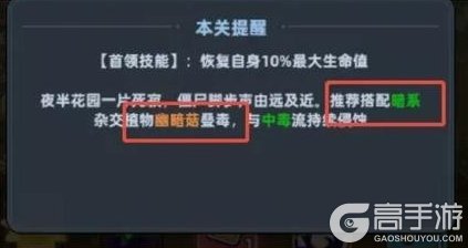 《生存33天》花圃试炼攻略：「花圃试炼」玩法规则&挑战攻略技巧详解