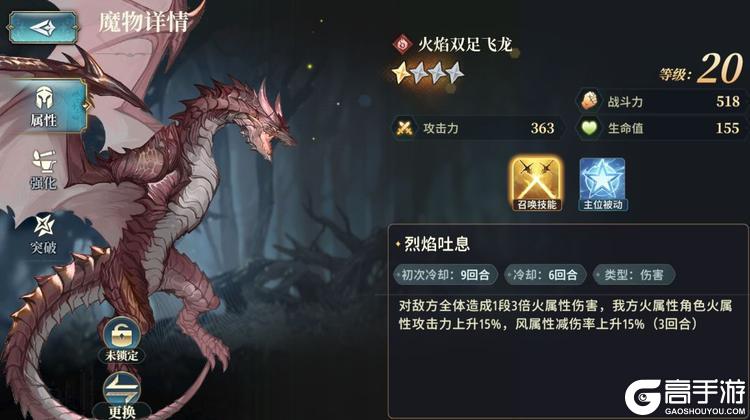 风之痕迹