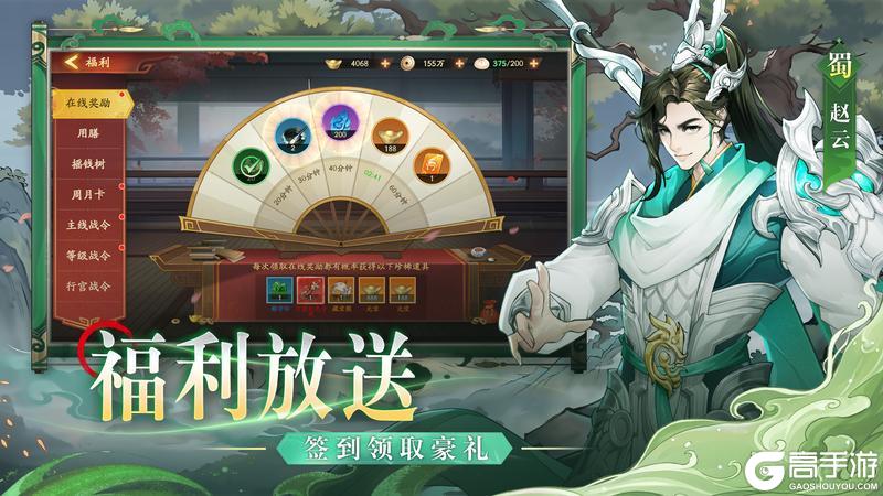 魂战群英玩法亮点解析