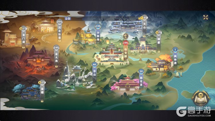 斯特恩大陆--游戏评测--世界地图