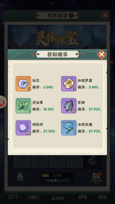 仙逆本尊