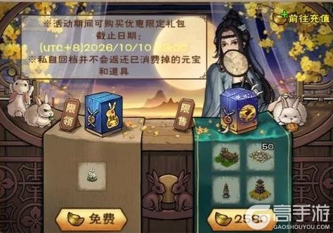 《烟雨江湖》七周年爆料!