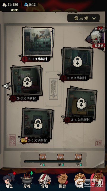 咻咻勇者--游戏玩法--主线关卡
