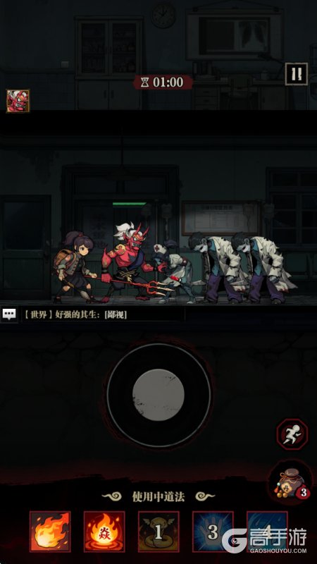 咻咻勇者--游戏评测--探索场景