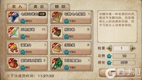 《烟雨江湖》七周年爆料!