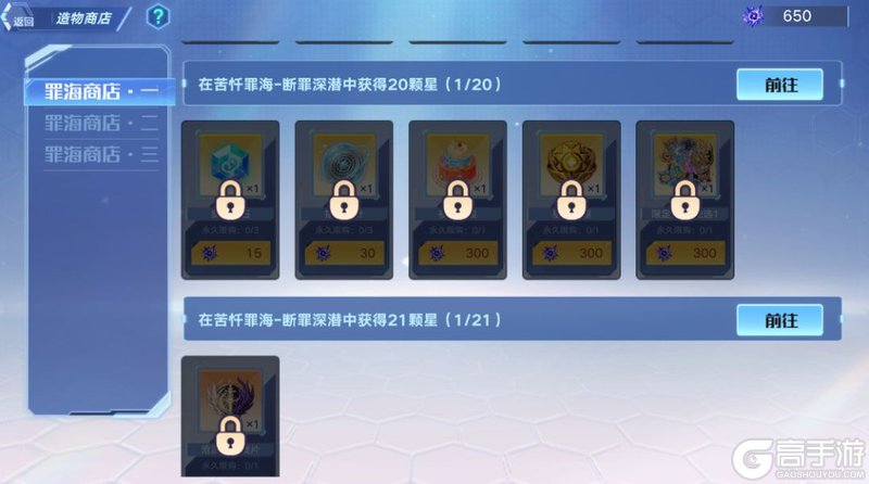 奥拉星手游全新版本—沧溟渡罪 9月30日上线！