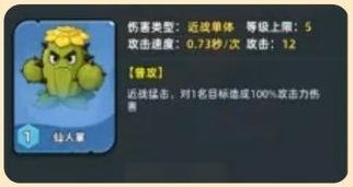 《生存33天》花圃试炼攻略：「花圃试炼」玩法规则&挑战攻略技巧详解
