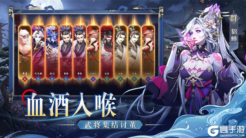 魂战群英玩法亮点解析